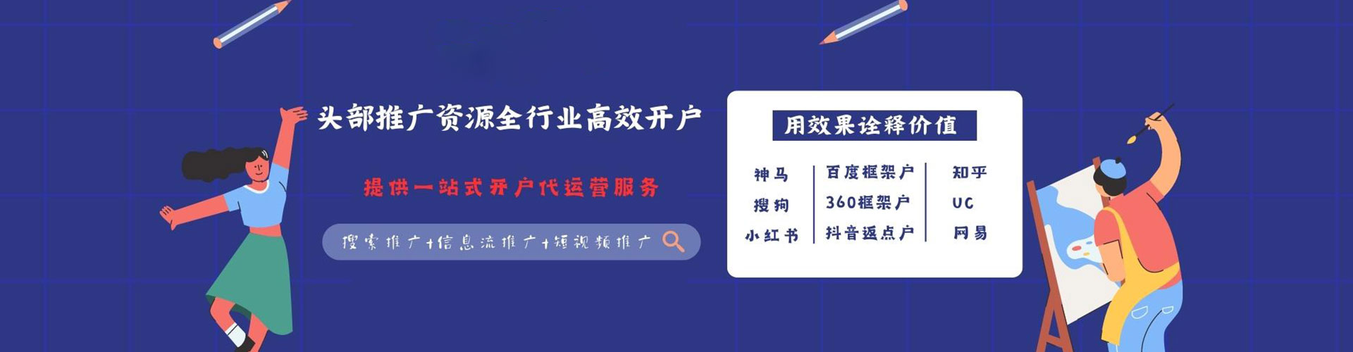 常宁sem运营