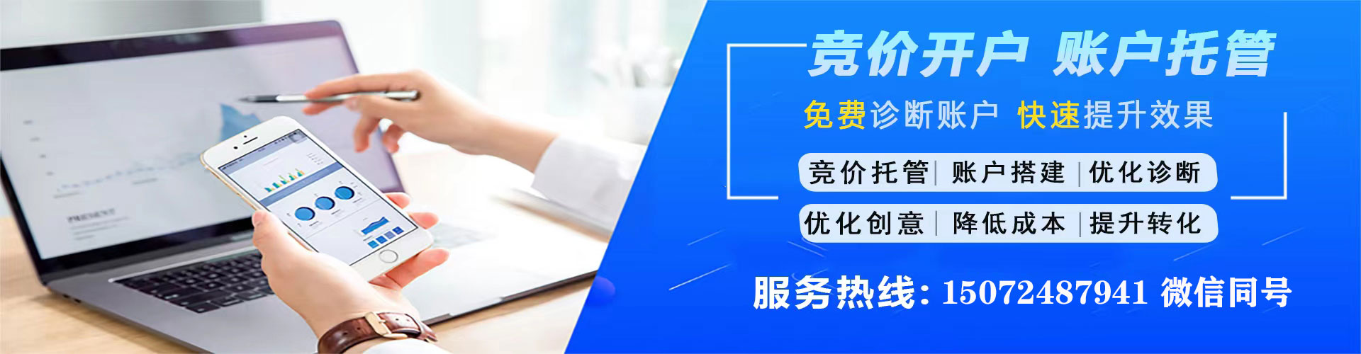 常宁百度竞价赚钱