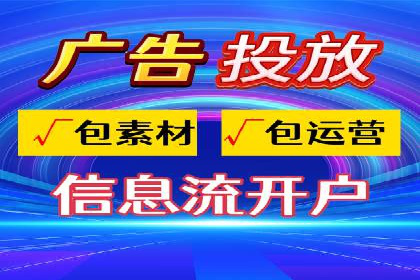 揭秘百度推广代运营公司运营成果