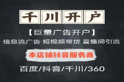 搜索引擎营销（SEM）广告优化案例分享