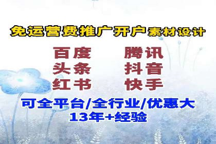 百度信息流广告在行业中的应用案例