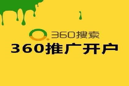 SEM代运营实战：优化广告创意与文案