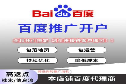 百度广告推广的创意广告形式探索