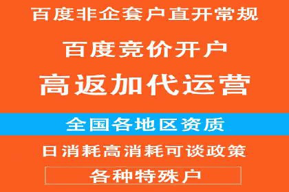 渠道开户返点如何提高转化率